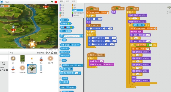 Scratch零基础魔法编程（七）篇外.用小动画和触碰能做大型游戏？