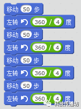 Scratch艺术编程 3：画多边形