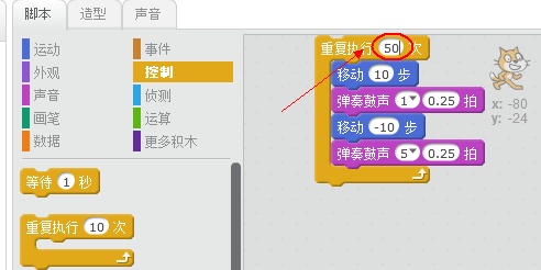【免费】零基础必学:跳舞的小猫 【免费】零基础必学:跳舞的小猫