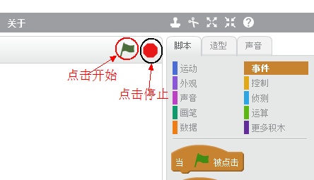 【免费】零基础必学：跳舞的小猫