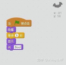 【免费】零基础必学:小猫和蝙蝠 【免费】零基础必学:小猫和蝙蝠