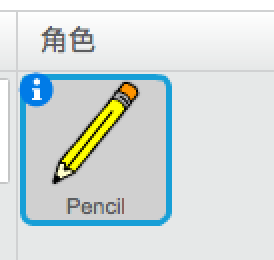 教孩子学Scratch编程之0x5:我来画画 教孩子学Scratch编程之0x5:我来画画