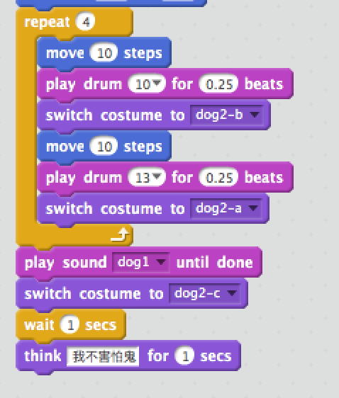 教孩子学Scratch编程之0x0B：动画