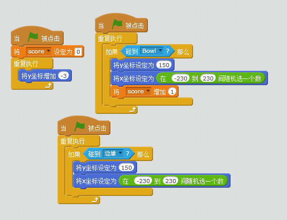 完善我们的苹果小游戏——Scratch 完善我们的苹果小游戏——Scratch