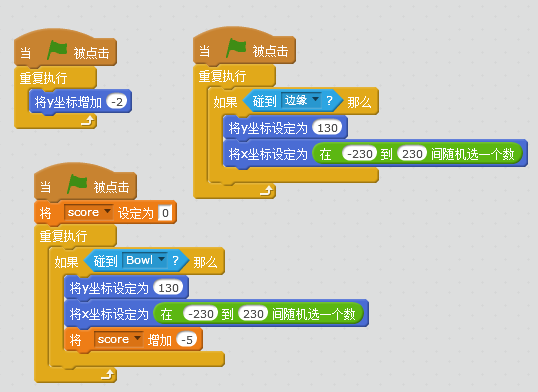 完善我们的苹果小游戏——Scratch 完善我们的苹果小游戏——Scratch