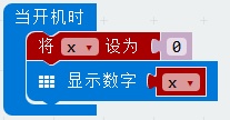 项目活动06：A、B按钮（1）增减数字、奇数偶数