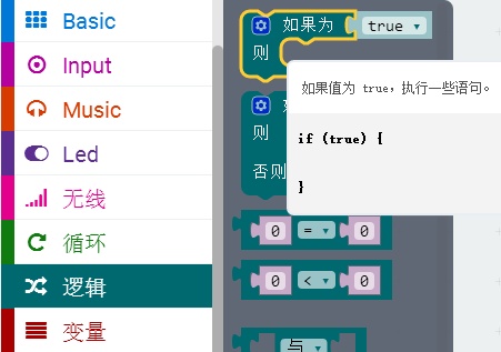 项目活动06：A、B按钮（1）增减数字、奇数偶数