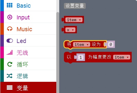 项目活动06：A、B按钮（1）增减数字、奇数偶数