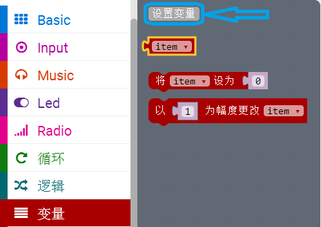 A、B按钮控制数字的增减、循环