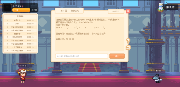 观察了7家青少儿编程培训公司,我们得出了一些结论…… 观察了7家青少儿编程培训公司,我们得出了一些结论……