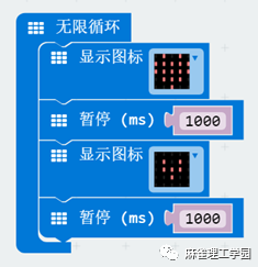 进入micro:bit编程---心脏跳动