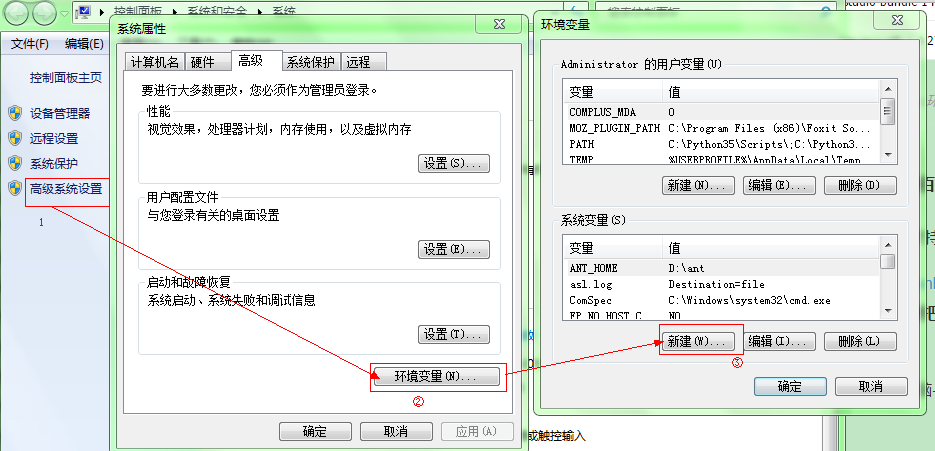 windows环境下搭建最新版App Inventor 2服务器教程