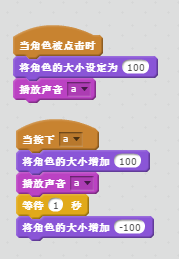 基于Scratch开发英语学习小游戏 基于Scratch开发英语学习小游戏