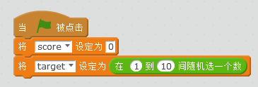 从scratch到python——猜数游戏 从scratch到python——猜数游戏