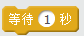 从Scratch到Python之角色与造型 从Scratch到Python之角色与造型