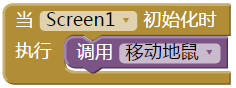 第3章 打地鼠 · App Inventor编程实例及指南 第3章 打地鼠 · App Inventor编程实例及指南