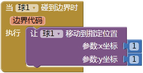 第17章 创建动画应用 · App Inventor编程实例及指南 第17章 创建动画应用 · App Inventor编程实例及指南