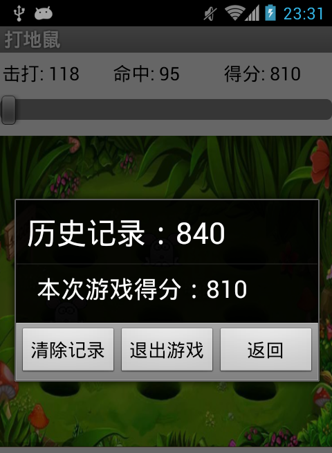 第6章 打地鼠 · App Inventor开发集锦 第6章 打地鼠 · App Inventor开发集锦