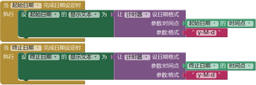 第12章 简易家庭帐本:收支查询 · App Inventor开发集锦 第12章 简易家庭帐本:收支查询 · App Inventor开发集锦