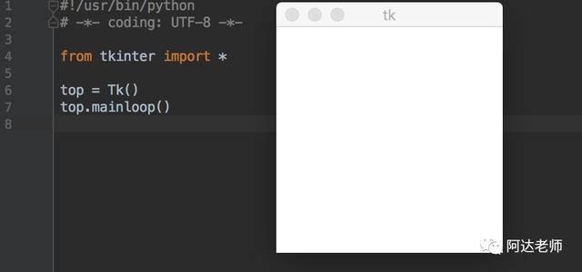 从0开始学python第9.1节-图形用户界面（GUI）基础