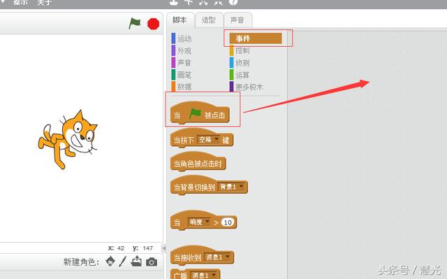 Scratch少儿编程工具，助力孩子快乐学习计算机科学与数学