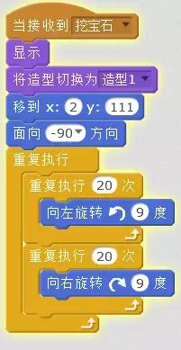 如何用Scratch制作经典游戏——挖宝石？