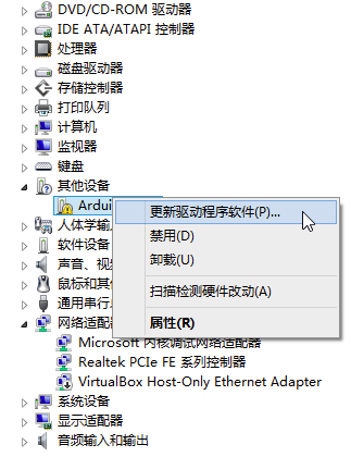 DFR0100 Arduino教程01 --  驱动安装及下载Blink程序