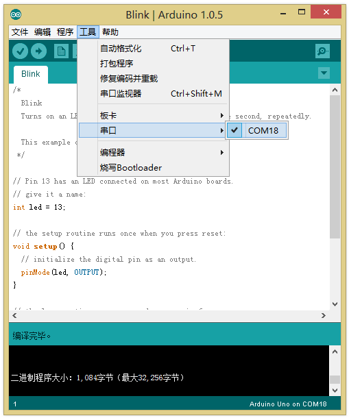 DFR0100 Arduino教程01 --  驱动安装及下载Blink程序