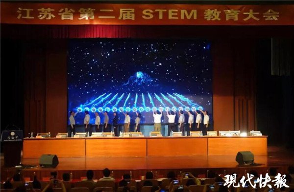 STEM 课程就是搞搞机器人？ 江苏发布指导纲要