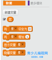 Scratch简单游戏制作-勇士就下100层