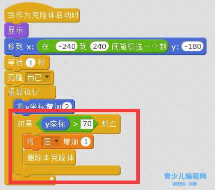 Scratch简单游戏制作-勇士就下100层