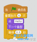 Scratch2.0编程教程-外观模块