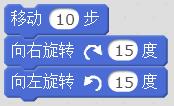 Scratch2.0模块介绍-动作模块教程