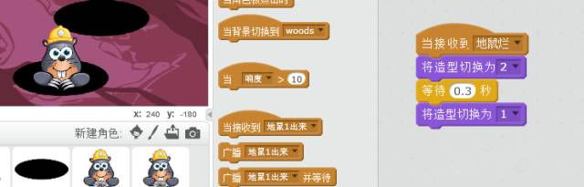  Scratch游戏制作-打地鼠
