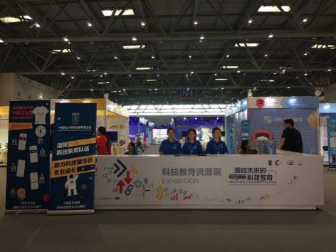 错过了暑假的STEM活动?10月天津STEM世博会等你来! 错过了暑假的STEM活动?10月天津STEM世博会等你来!