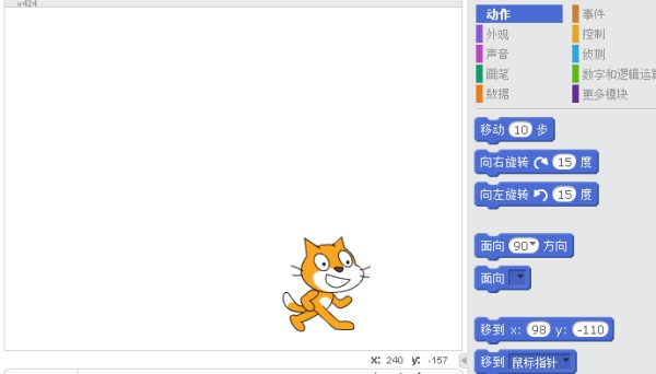 Scratch零基础魔法编程(四)舞台区详解 Scratch零基础魔法编程(四)舞台区详解