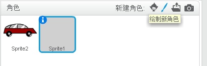 Scratch零基础魔法编程(六)用“角色”与“舞台”的组合做个小动画 Scratch零基础魔法编程(六)用“角色”与“舞台”的组合做个小动画