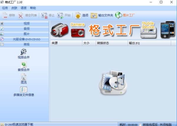 Scratch零基础魔法编程(八)声音模块详解 Scratch零基础魔法编程(八)声音模块详解