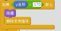 Scratch零基础魔法编程(七)篇外.用小动画和触碰能做大型游戏? Scratch零基础魔法编程(七)篇外.用小动画和触碰能做大型游戏?