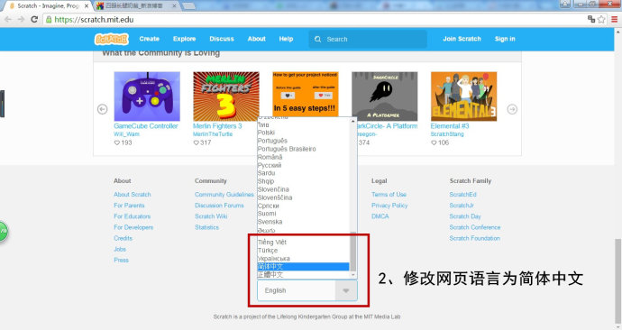 零基础学少儿编程:1.scratch中文版下载安装 零基础学少儿编程:1.scratch中文版下载安装