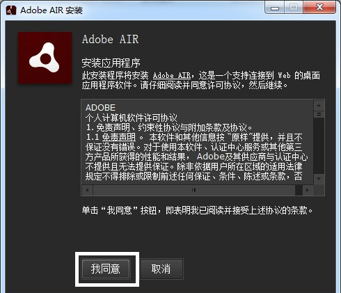 零基础学少儿编程:1.scratch中文版下载安装 零基础学少儿编程:1.scratch中文版下载安装