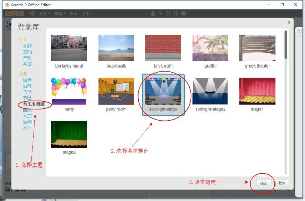 【免费】零基础必学:跳舞的小猫 【免费】零基础必学:跳舞的小猫