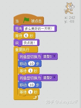 【免费】零基础必学:小猫和蝙蝠 【免费】零基础必学:小猫和蝙蝠
