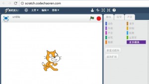 Scratch小课堂（1）：旋转的小猫