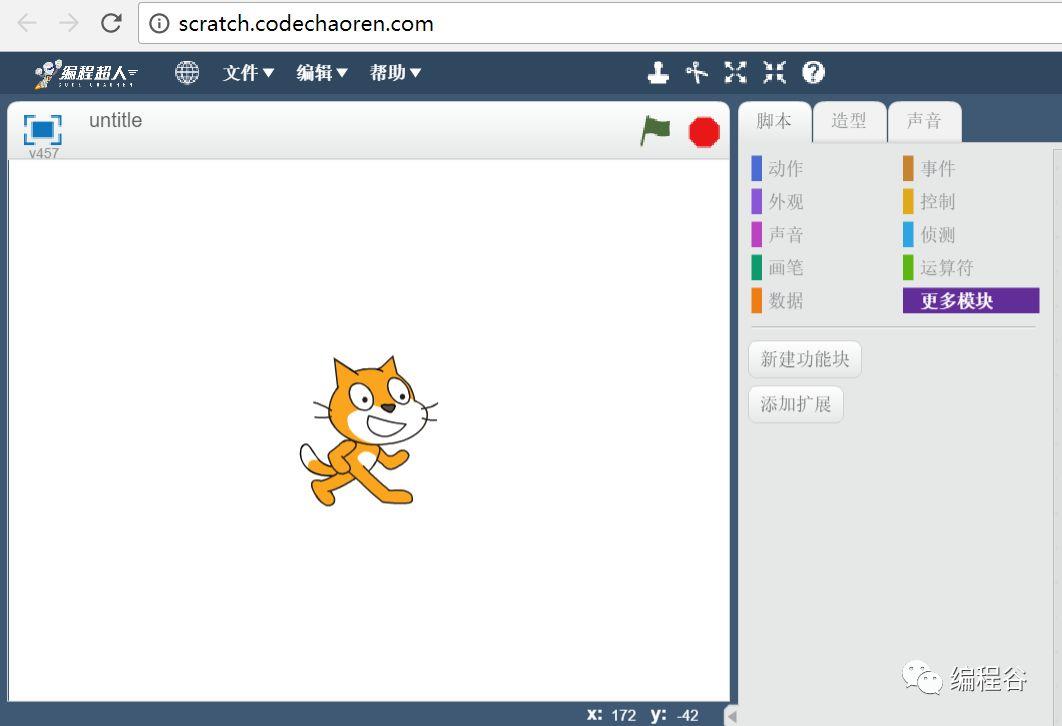 编程超人手把手教你学Scratch（5）：绘制蜘蛛网