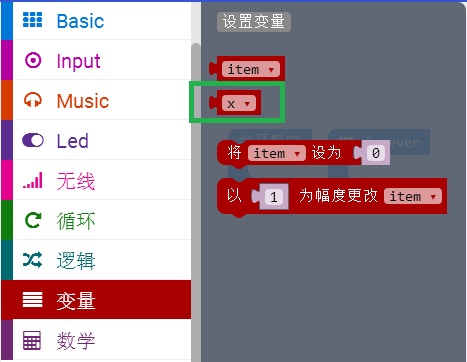 项目活动06：A、B按钮（1）增减数字、奇数偶数