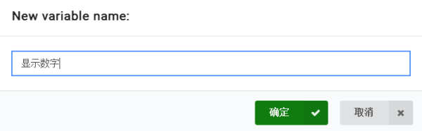 A、B按钮控制数字的增减、循环
