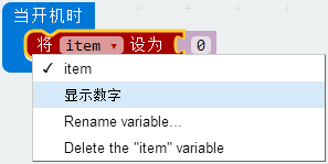 A、B按钮控制数字的增减、循环