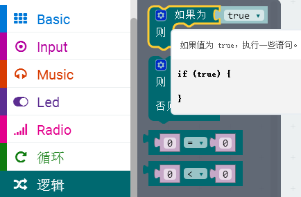 A、B按钮控制数字的增减、循环