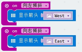 项目活动14：三轴加速度传感器（1）水平仪